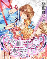 怎样追天蝎女孩子？游戏画面