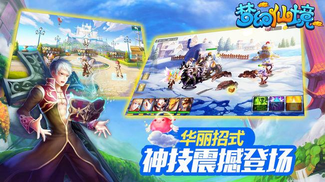 我有一块树化玉表面漆黑这能是真的吗？游戏画面