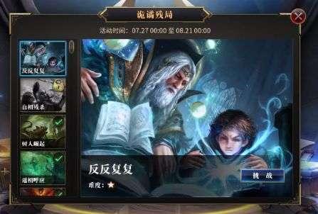 篮球全明星赛2