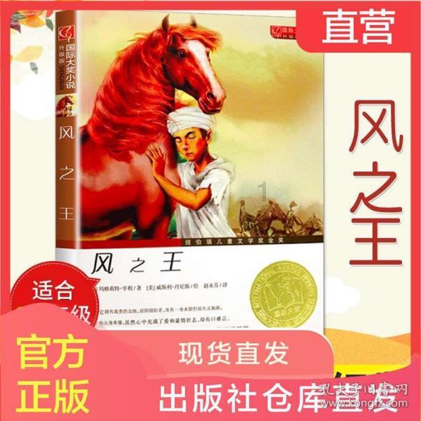 “熊出没”系列官宣，今年春节档首登IMAX影院