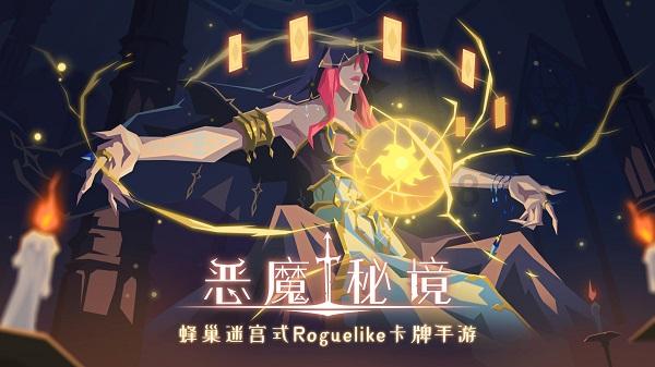 阳过又来月经正常吗？游戏画面
