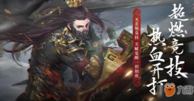 进击的汉字下载安装 - 好大夫