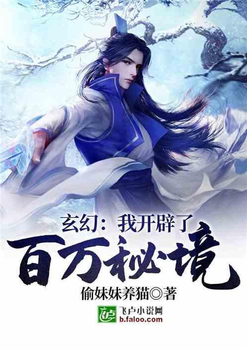 哆啦A梦2奇迹之岛