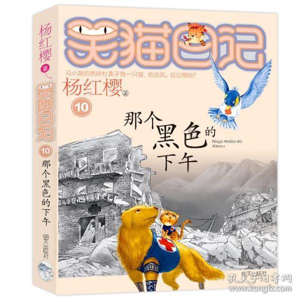 大脚车狂飙赛