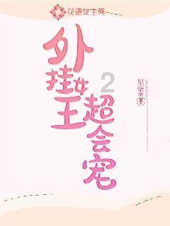 建行党委传达学习习近平总书记在省部级主要领导干部推动金融高质量发展专题研讨班开班式上的重要讲话精神