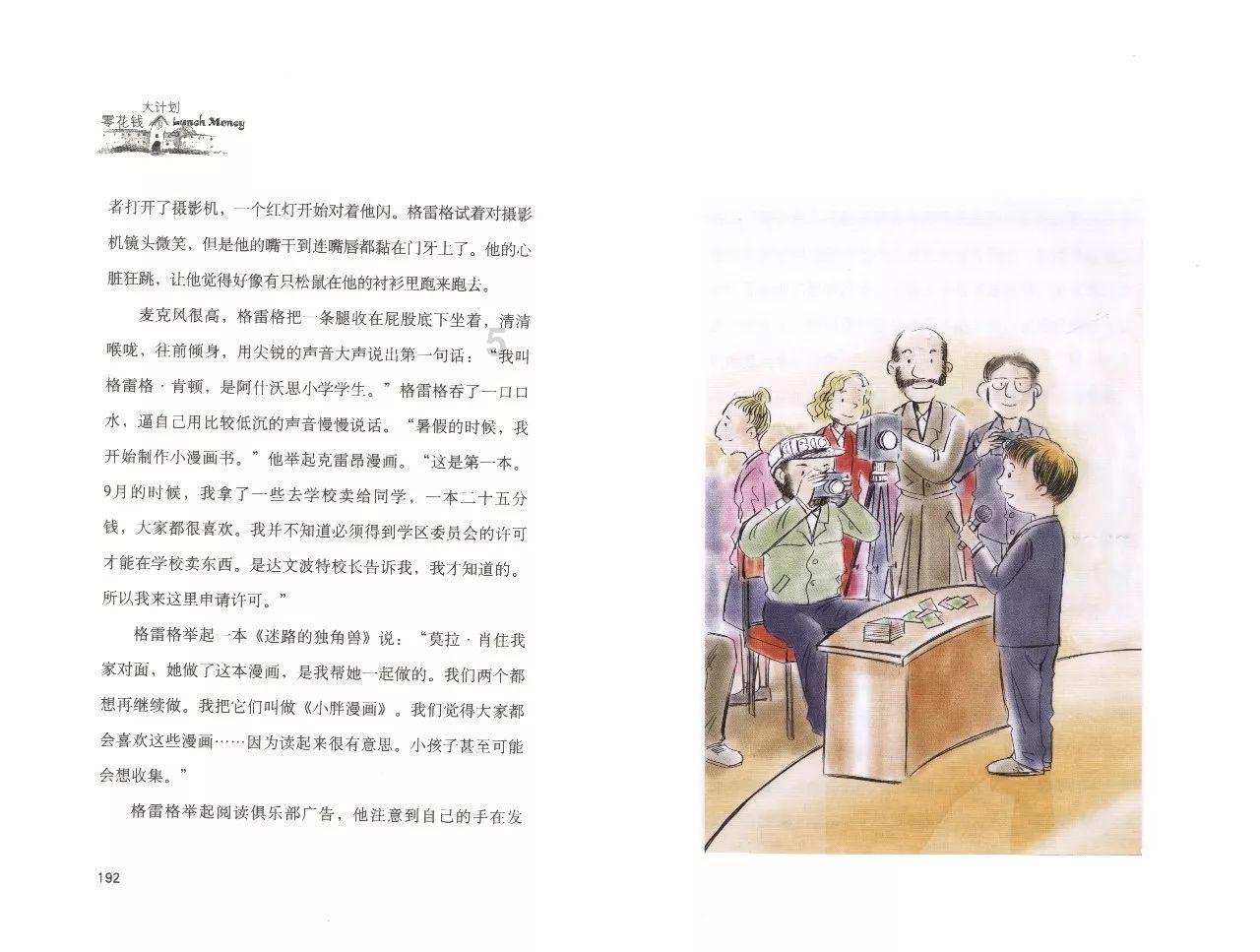 济宁人春运返乡 这份出行指南请收好