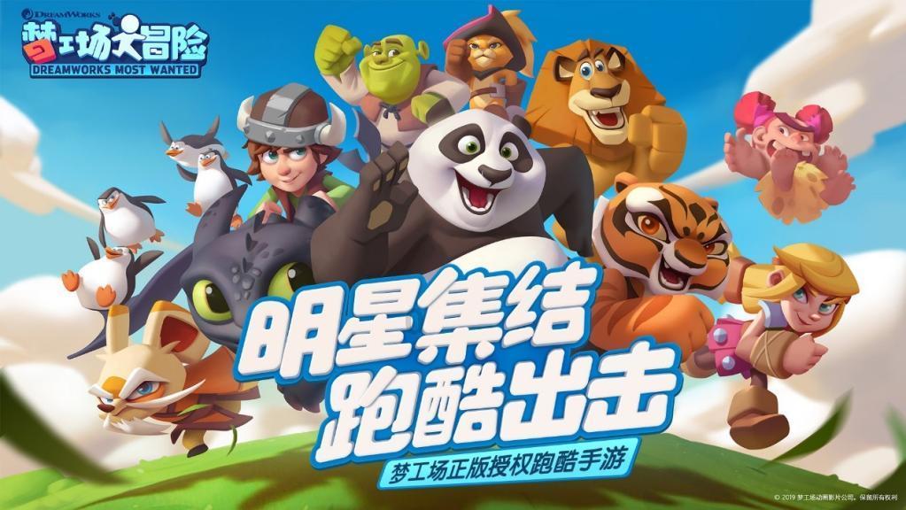超奥特曼格斗