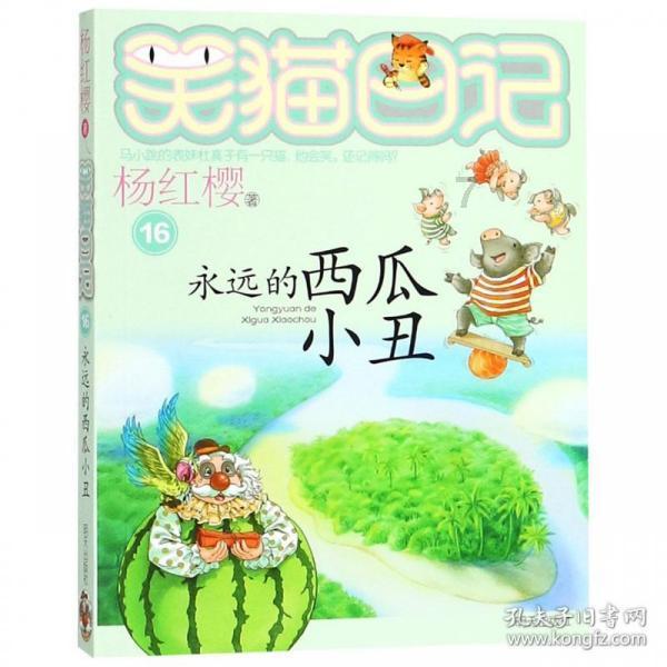 复活节拼拼看
