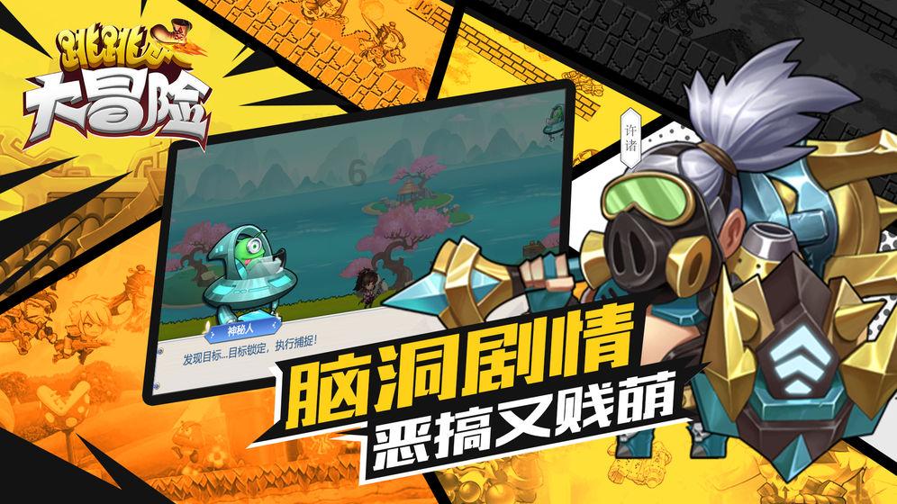 劫后余生：夺回
