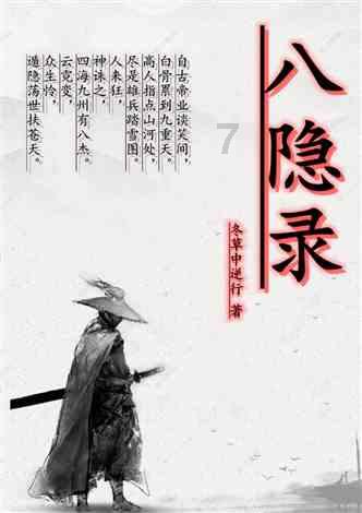 漯河临港经济发展公司入选