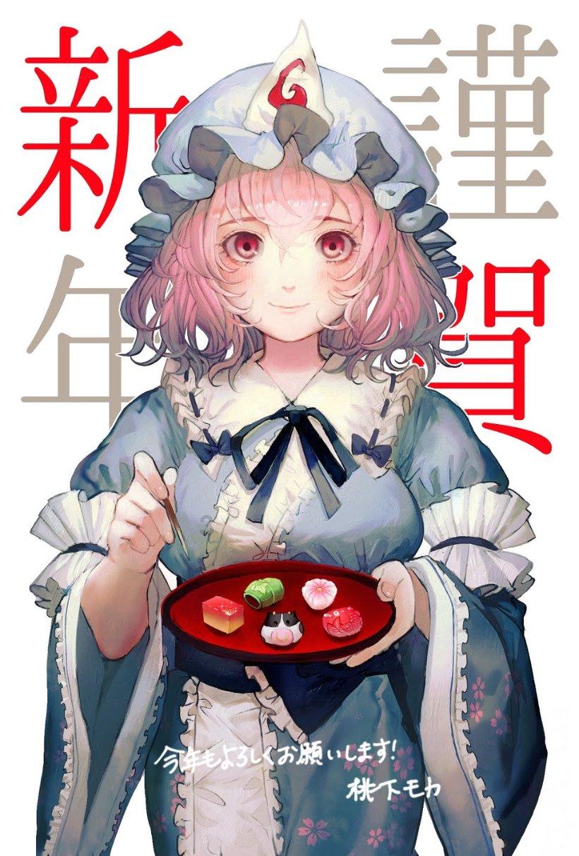 太空射击者