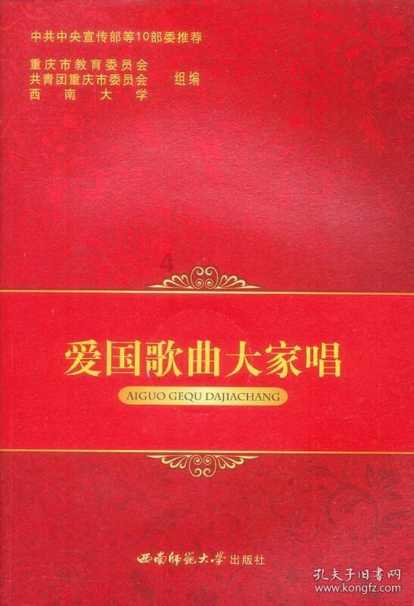 救援小巨鳄