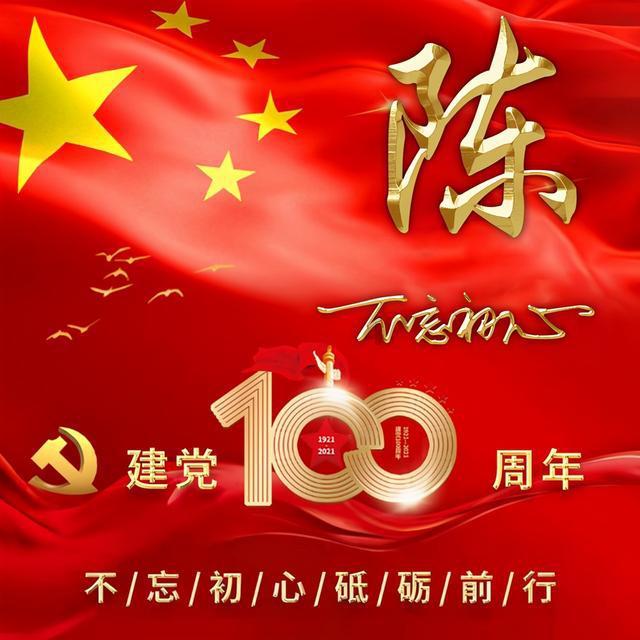 破碎的动物图形2