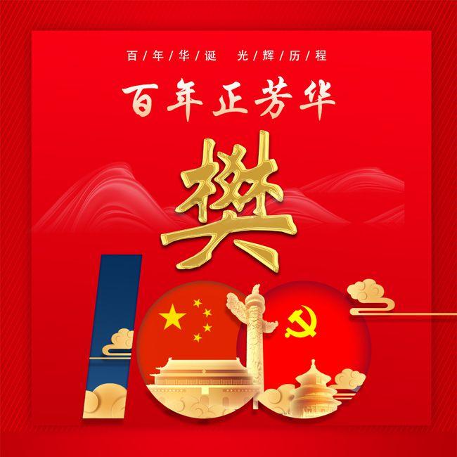 太空守卫战