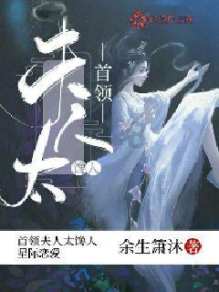 救援落湖男孩