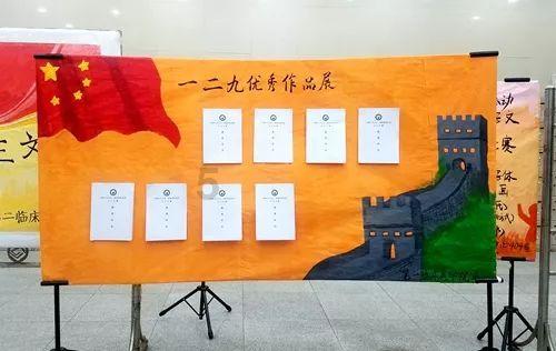街篮高手