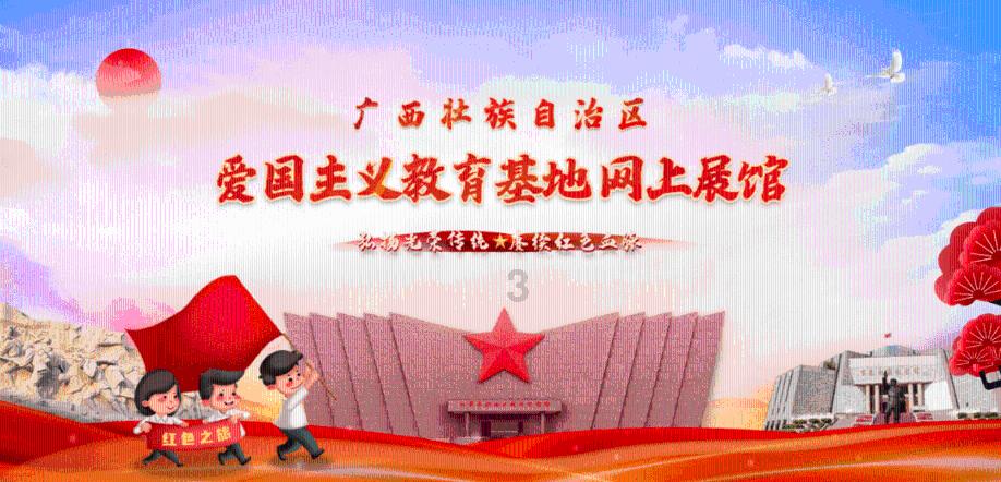 尼弗卡拉遗址