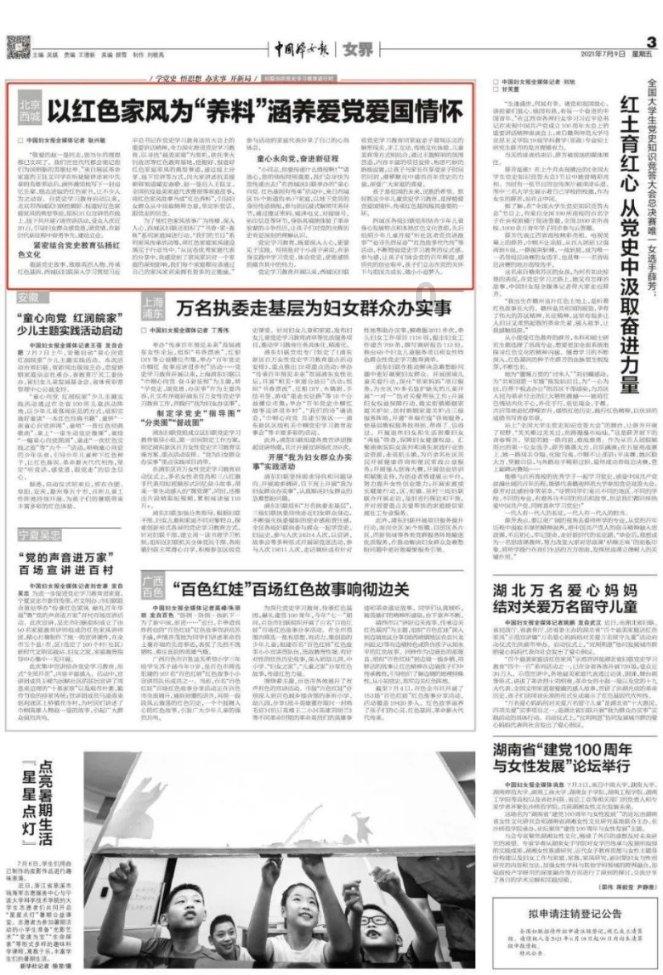 子弹战士