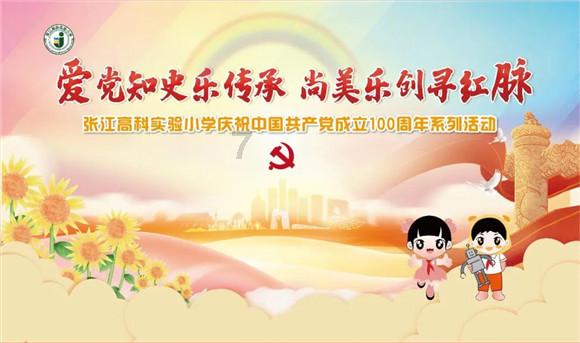 宝清税务：“政商沙龙”促发展 助企利民心连心