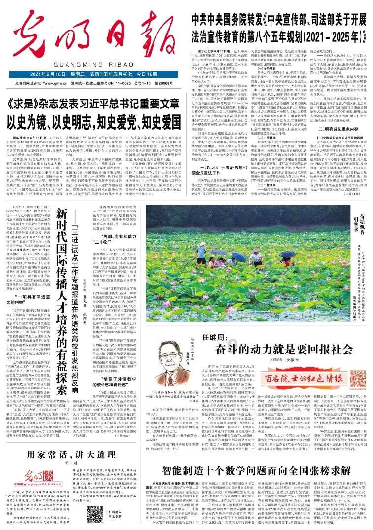 牛仔复仇记