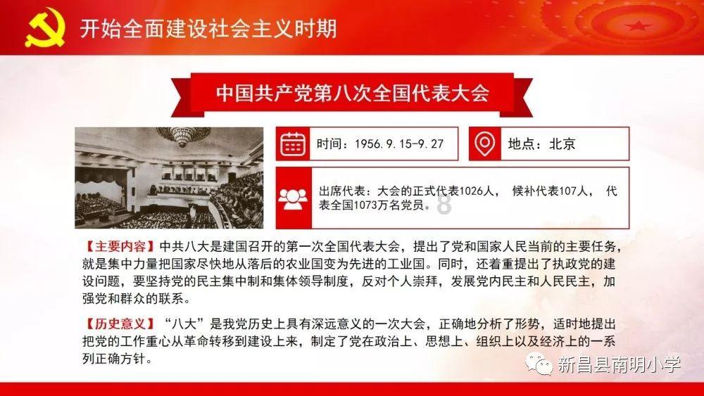 三少爷的剑