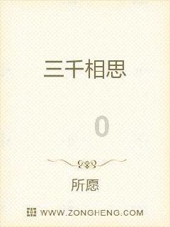 画线进球3无敌版