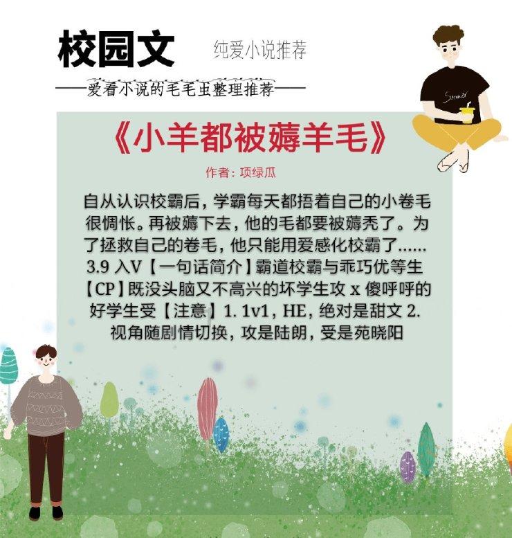 钱建超：梁平成功创建100亿级农产品加工业示范园区