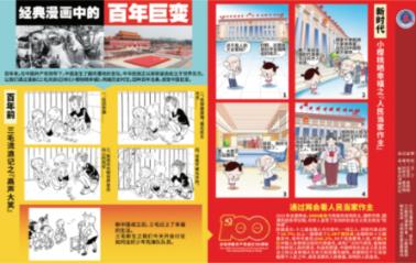 了不起的麦瑟尔夫人