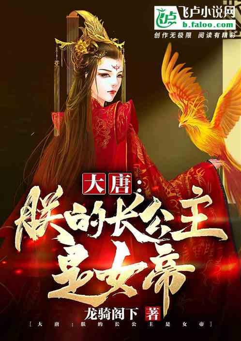 大无名森林逃生