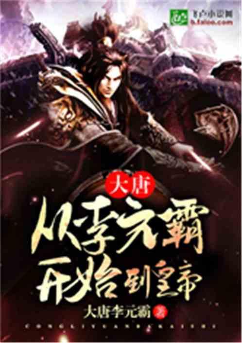 秘境对决