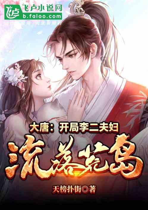 天谕手游