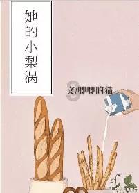 逃离橙园