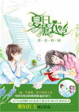 逃离金色蜜蜂森林